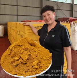 氧化铁红;其他颜料;氧化铁黄