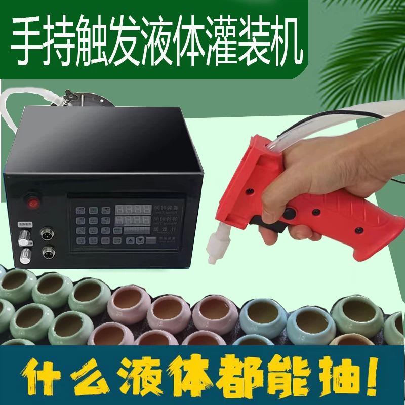 Ручной переключатель, машина для розлива жидкости, автоматическая количественная машина для розлива вязкого перистальтического насоса для свечей с ароматерапией, маленького соевого молока