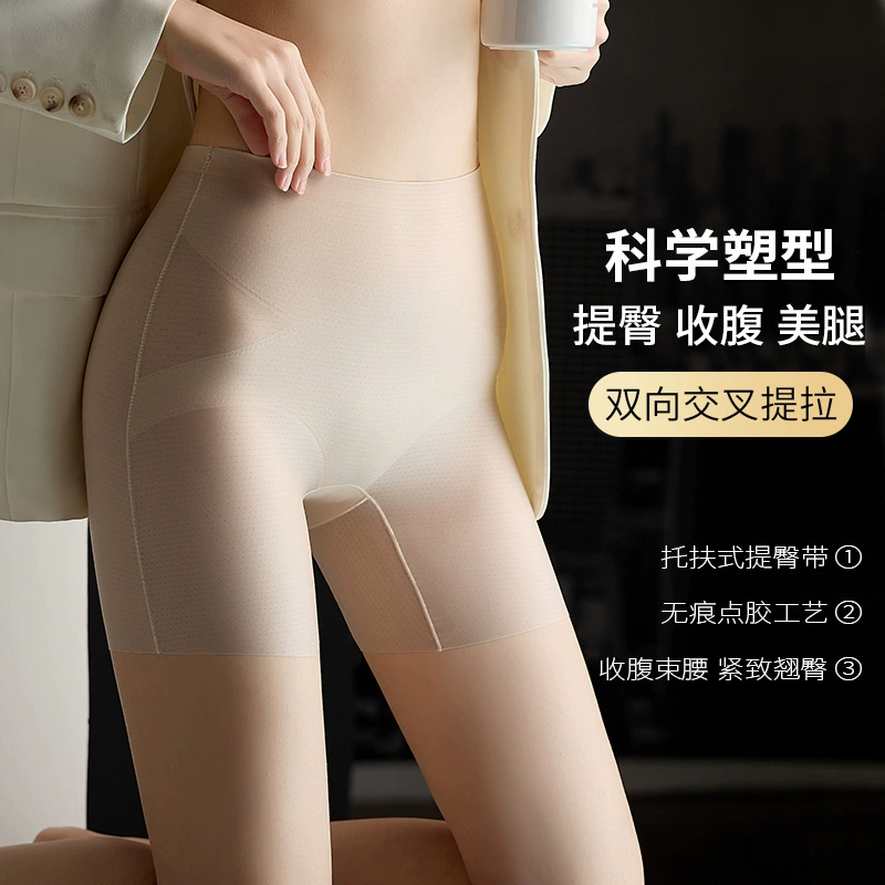 Дышащие легкие корректирующие лифтинговые боксеры с ледяным кислородом, защитные брюки с высокой талией, корсет для живота, йога, ягодицы, антибактериальные леггинсы