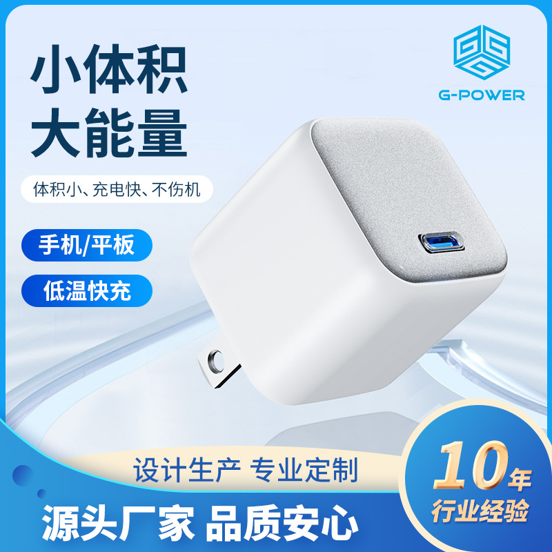 Apple Charger Mini 20w/30w/45w Super Gallium Nitride Charger Mobile...