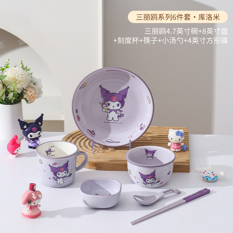 三丽鸥陶瓷碗凯蒂猫儿童餐具家用碗碟盘套装筷子勺子自由组合搭配|undefined