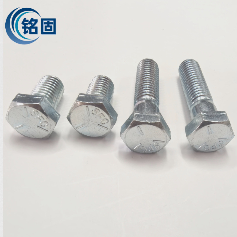 1 / 4 ~ 1 - 1 / 2 perno hexagonal galvanizado Grado 5 de los dientes gruesos EE.UU. Gran Bretaña Azul Zinc Blanco Grado 8.8 Hexagonal UNC