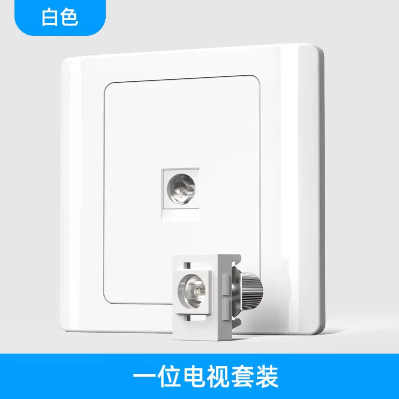 86型超薄一二位单双口同轴F头电视脑网络信息超六类RJ45插座面板