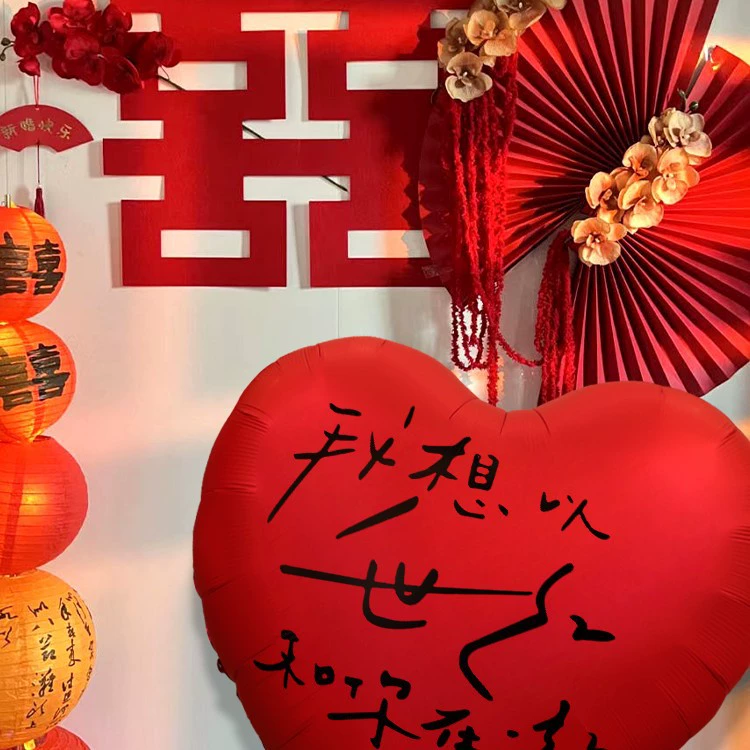 Любовные воздушные шары для украшения свадебных принадлежностей