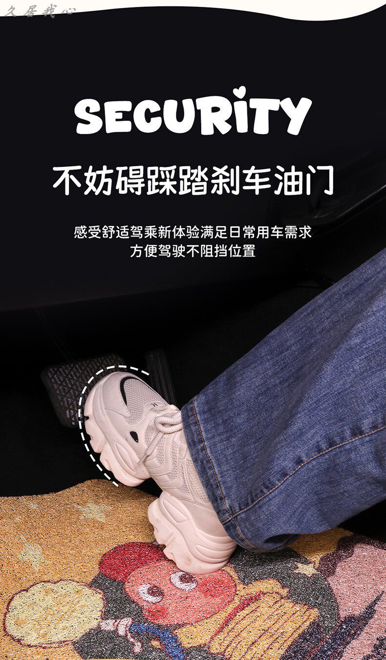 Car floor mat for the driver's and rear seats, cute one-piece anti-dirt silk loop carpet-style mat for car interior