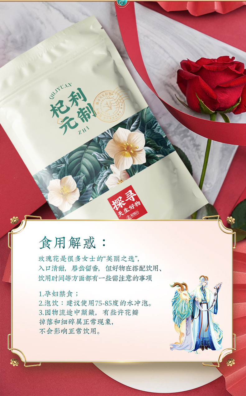 Pingyin Rose Bud Tea Loose Dried Rose Flower Herbal Tea 60g Bag specifications
