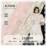 镂空蕾丝无弹亲肤网布