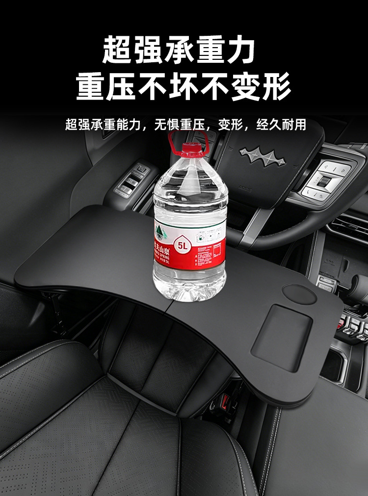 Titanium 3【Nebula Gray】Is Suitable for the Fang Cheng Bao Titanium 3 Car-Mounted Dining Tray, Small Folding Computer Table, Camping Table, and Car Use