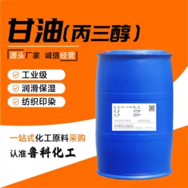 二元醇;其他化肥;三元醇