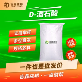 化工中间体;合成中间体;分析试剂