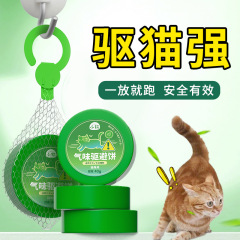 猫を駆る神器は強力で効果的です。