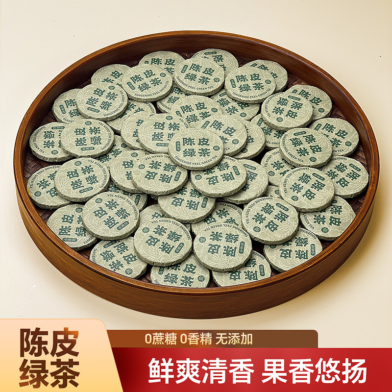 小茶饼云南普洱茶生茶熟茶白茶红茶糯糯香茶摆摊对对碰茶叶批发|undefined