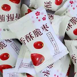 嘎嘣脆包装酥脆去核无核香脆酥枣灰枣零食小包装独立红枣整箱批发