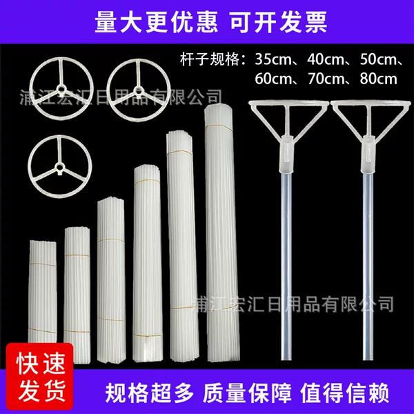 Wholesale Thickeneded Plastic Balloon Pole Holder 35/40/50/ 60cm Complete Specifications 70cm Wave Ball Pole Holder