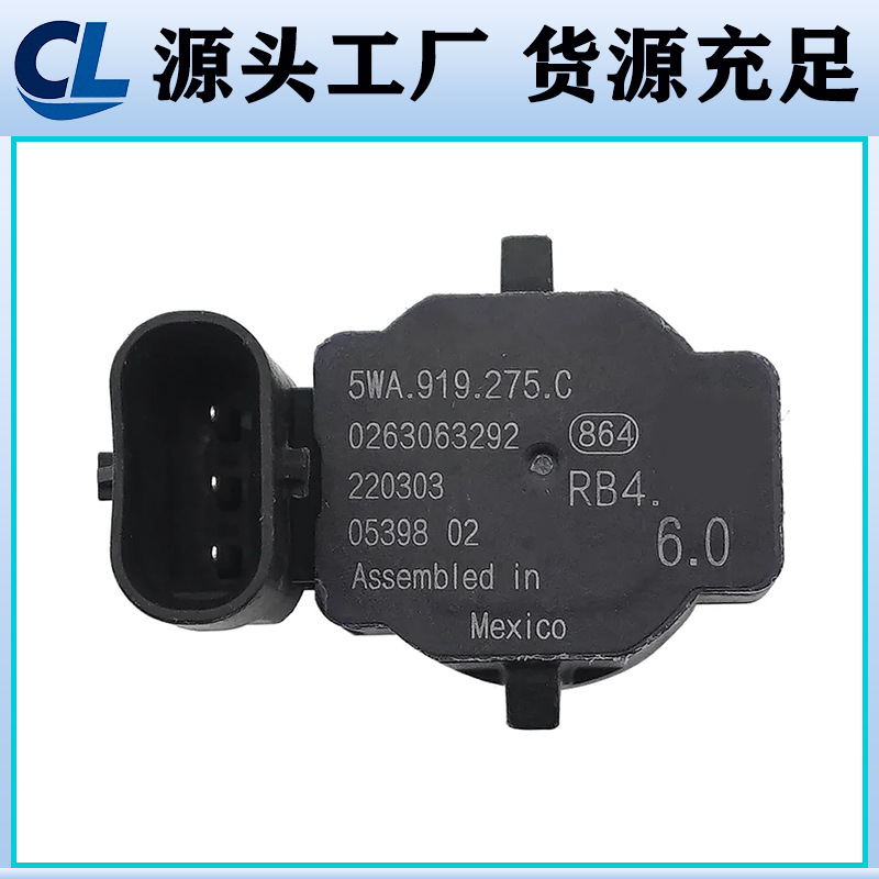 5Wa919275A 5Wa919275C Is Suitable for Volkswagen Audi Skoda Seat Reversing Radar Sensor