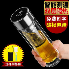 茶杯 茶水分离双层玻璃杯测温男女水杯泡茶防烫家用大容量杯子