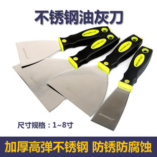 厚薄不锈钢油灰刀多功能铲刀高弹灰刀批腻子刮刀工具包邮-阿里巴巴