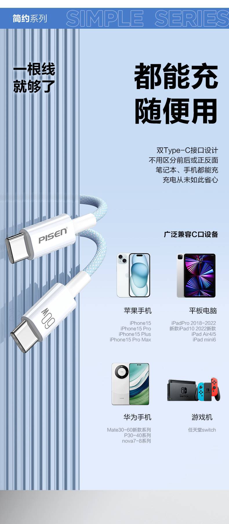 品勝簡約系列PD60W雙C快充數據線(CYE-CC)紙盒裝#