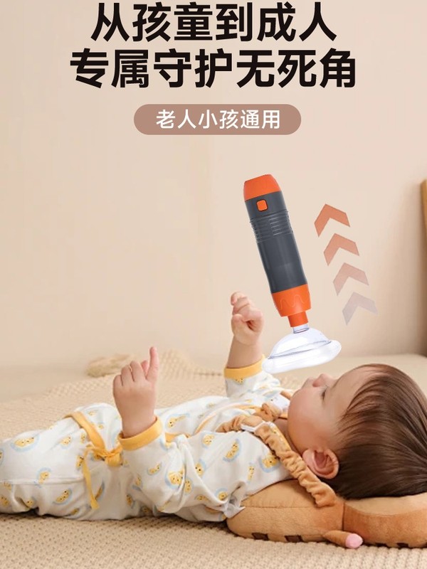 窒息防止応急処置器具、自動窒息防止器具、窒息防止家庭用便利なハイムリッカー陰圧吸引器|undefined