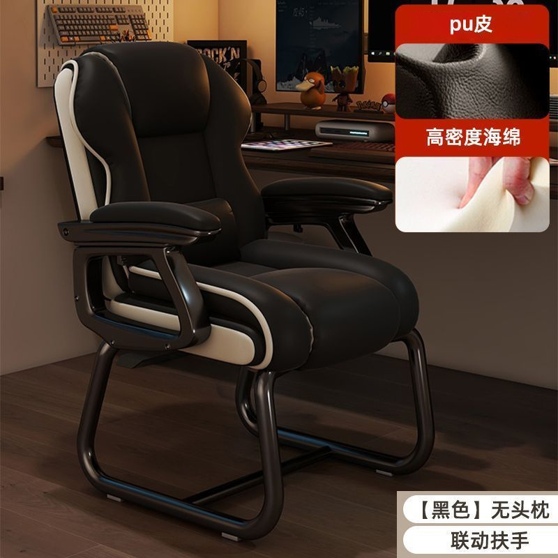 Silla de computadora arcada de oficina para almuerzo doméstico confortable asiento de sofá para estudiantes universitarios con pies fijos