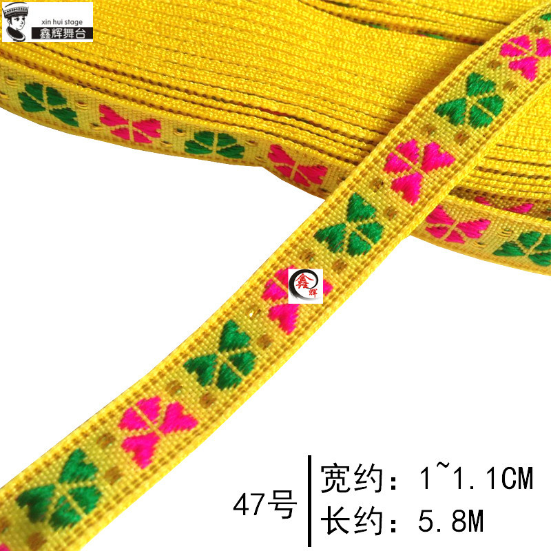Cinta de Encaje Étnico de 1 cm de Malla Hexagonal y Polietileno para Artesanías