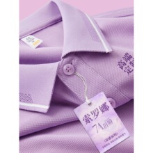��ɫ7A����polo������������ӡlogo�ļ���I�F�w�T������t�����b