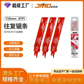 手锯、木工锯;电动工具配件;曲线锯条