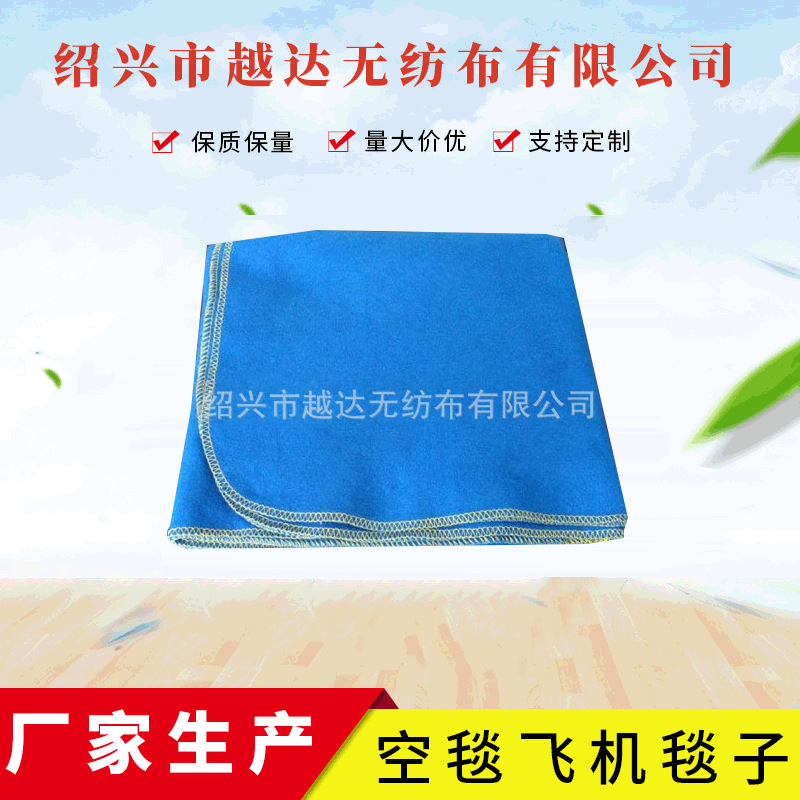 厂家阻燃航空毯飞机毯子法兰绒毯子聚酯纤维涤纶盖毯纯色批发|ms