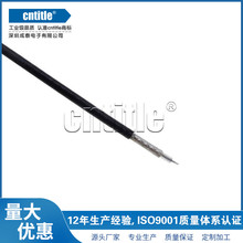 RF1.13��y���l���� ͬ�S��|�⏽1.13mm 50�W WIFI�쾀���L��