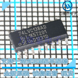 ԭ�b�NƬ 74LVC138AD 74LVC138A SOP16 3��8���g�a��/��·�ֽ���