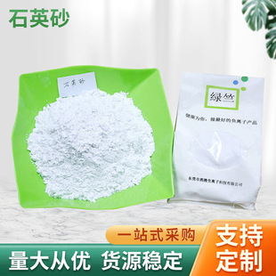 �S��ʯӢɰ���l�մɞV�χ�ɰ���P����ʯӢ�۹�΢��ʯӢɳ�w������