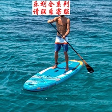 AquaMarina/乐划刀锋桨板sup帆板风帆充气浆板双层冲浪划水板成人