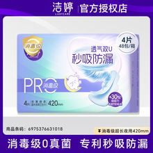 �����l�������������Lҹ��420mm�pUPro�������©���̋���