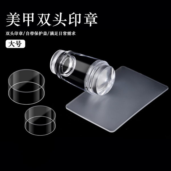 transparent silicone seal for manicure