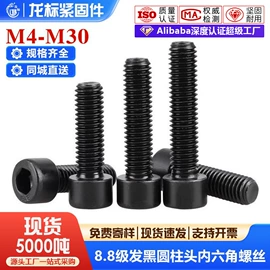 螺钉;螺栓;螺母