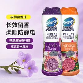 洗衣片;留香珠;吸色片/防染色片