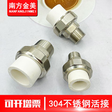 304Pppr461粻Pz^Ʒ32PPRܽ^