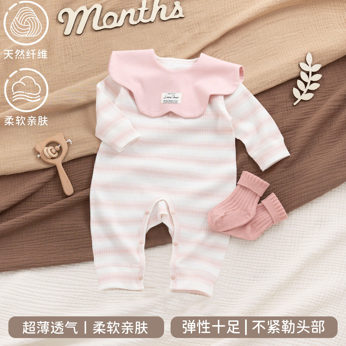 Newborn Baby Spring & Fall All Year Round Jumpsuit Winter Base Layer Boy and Girl Baby Long-Sleeved Thermal Intimates Pajamas Crawler Suit