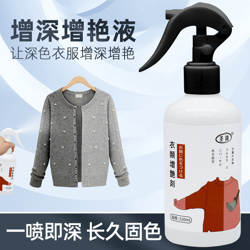 Clothing Brightener Dye Fixative Anti-Fading Color Retention Denim Color Restorer Dye Replenisher Original Manufacturer