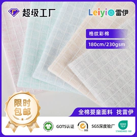 其他针织面料;汗布;空气层