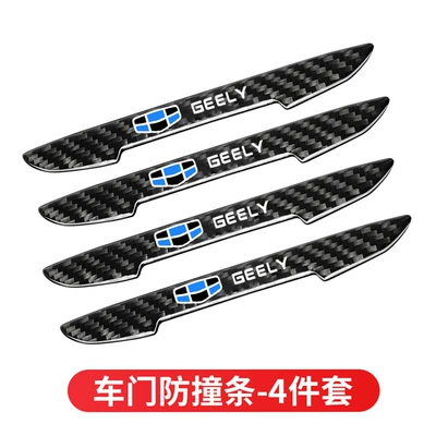 Door Bowl Handle Sticker, Carbon — Şüşə kənarı xromları/moldingləri - good-luck