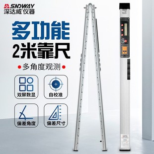 Sndway Sw-Lr180 Level Ruler Dual-Screen Digital Display Inspection Ruler 2m Foldableable Ruler