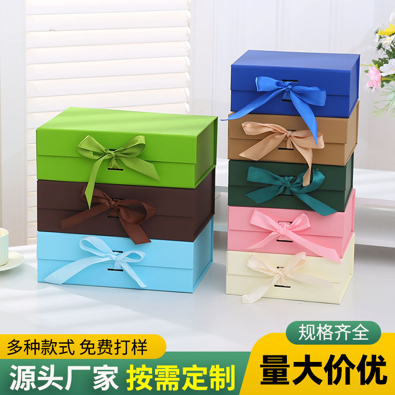厂家新款一片式折叠礼盒纯色翻盖式包装盒情人节精美丝带伴手礼盒