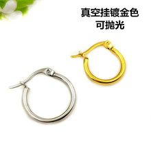 钛钢316L耳圈大耳环 百搭经典夸张不锈钢圆线耳环耳圈 耳扣