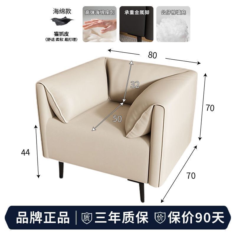 北欧ライト高級小型ソファアパートリビングルーム賃貸店舗衣料品店商談エリア受付猫スクラッチレザーソファ|undefined