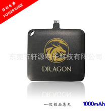 厂家直销 移动电源一次性充电宝应急手机充便携式迷你充电宝