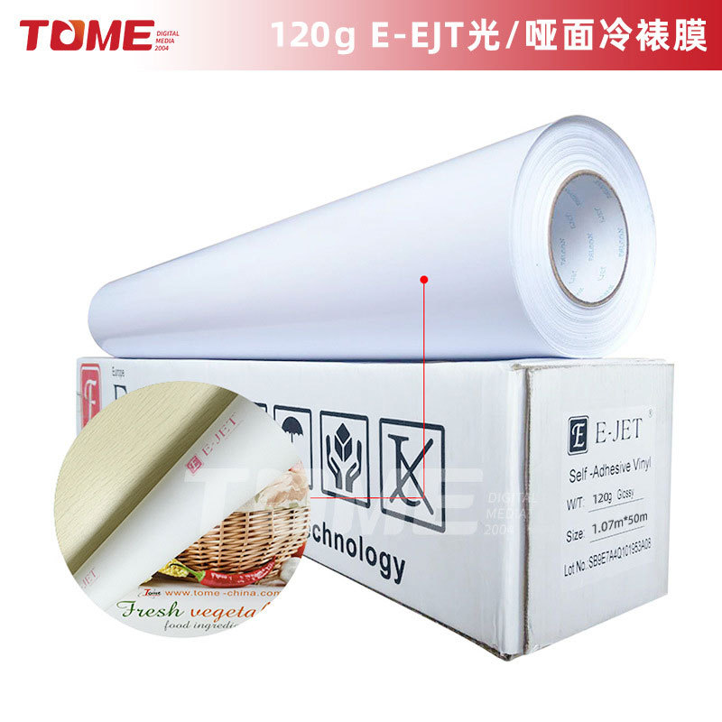 EJET光/哑面冷裱膜 批发写真画面保护膜 广告膜 高清膜防刮无气泡
