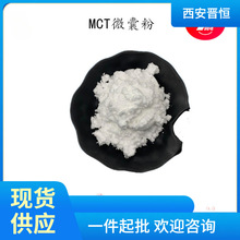 ��朸��������� MCT΢�ҷ�70% Ҭ���́�Դ  �F؛����Ҭ���ͷ�