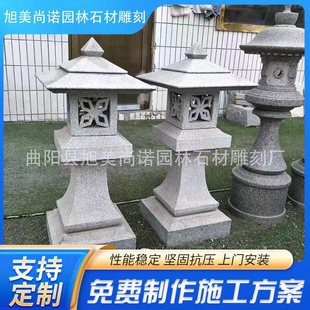 �¹�ʯ��ͥԺ�@�־��^ʯ��ʯ���T�ڔ[�ŬF؛ ֧�ּӹ�