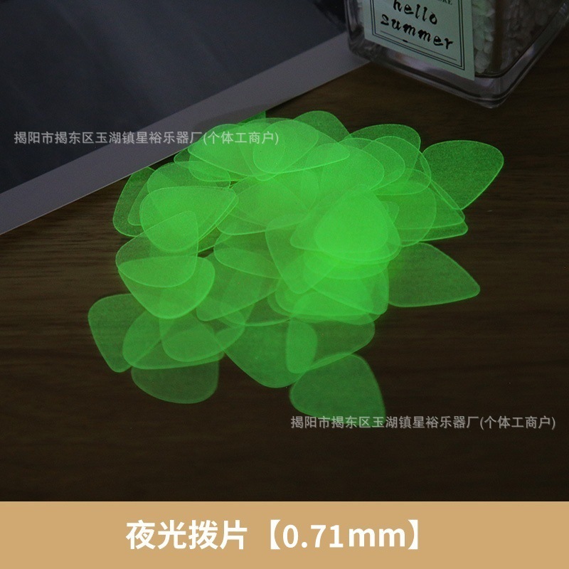 吉他拨片 赛璐璐夜光拨片荧光发光拨片 电木吉他尤克里里手指拨片|undefined